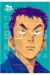 20TH CENTURY BOYS 1