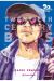 20TH CENTURY BOYS 11