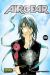 AIR GEAR 5