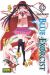 BLUE EXORCIST 12
