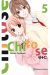 CHITOSE ETC 5