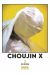 CHOUJIN X 3