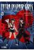 DANGANRONPA. ANOTHER EPISODE ULTRA DESPAIR GIRLS 3