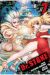 DR. STONE 7