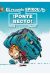 EL PEQUEÑO SPIROU ¡PONTE RECTO! 15