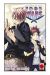 FOOD WARS 14