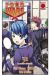 FOOD WARS 31