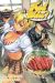 FOOD WARS 4
