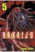 HAKAIJU 5