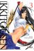 IKKITOUSEN EDICION REMIX 3