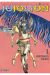 JOJO'S BIZARRE ADVENTURE PARTE 8: JOJOLION 1