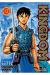 KINGDOM 12
