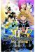 KINGDOM HEARTS II 7