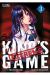 KINGS GAME EXTREME 3