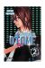 LA OBSESION DE OTOME 2