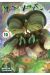 MADE IN ABYSS 12