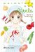 MARMALADE BOY LITTLE 5