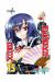 MEDAKA BOX 15