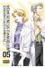 NEON GENESIS EVANGELION EDICION COLECCIONISTA 5