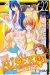 NISEKOI 22