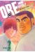 ORE MONOGATARI!! MI HISTORIA DE AMOR 6
