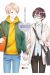 QUÉ DIFÍCIL ES EL AMOR PARA UN OTAKU 10