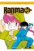 RANMA 1/2 INTEGRAL 10