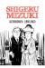 SHIGERU MIZUKI AUTOBIOGRAFIA 5