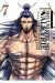 SHUUMATSU NO VALKYRIE THE LEGEND OF LU BU FENGXIAN 7