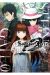 STEINS GATE ZERO 2