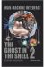 THE GHOST IN THE SHELL 2 MAN MACHINE INTERFACE 2
