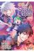 THE RISING OF THE SHIELD HERO 21
