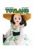 TOYLAND MADE IN USA