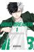 WIND BREAKER 1