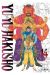 YU YU HAKUSHO EDICION KANZENBAN 14