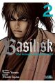 BASILISK. THE KOUGA NINJA SCROLLS 2