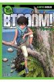 BTOOOM 15