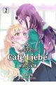 CAFE LIEBE 2