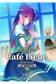 CAFÉ LIEBE 5