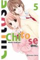 CHITOSE ETC 5