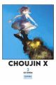 CHOUJIN 2