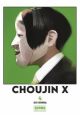 CHOUJIN X 4