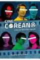 CINE COREANO