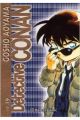 DETECTIVE CONAN INTEGRAL 19