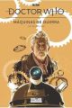 DOCTOR WHO: MAQUINAS DE GUERRA