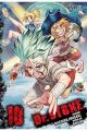 DR.STONE 10