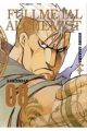 FULL METAL ALCHEMIST KANZENBAN 8
