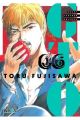 GTO GREAT TEACHER ONIZUKA 6