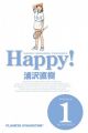 HAPPY! 1