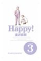 HAPPY! 3